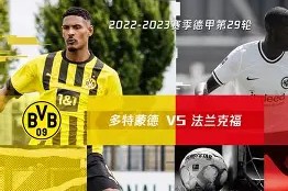 开云官网 -包含集结日法兰克福单刀错失：亚冠节点到来，话题不断，阵容厚度经受考验的词条